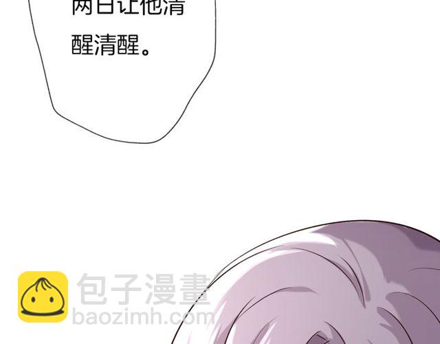 第26回 反客为主(1/2)-第30话