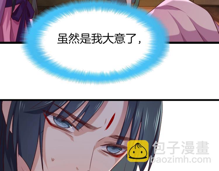 第3话 一顿操作猛如虎(1/3)-第4话