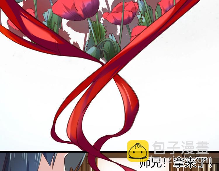 第3话 一顿操作猛如虎(1/3)-第4话