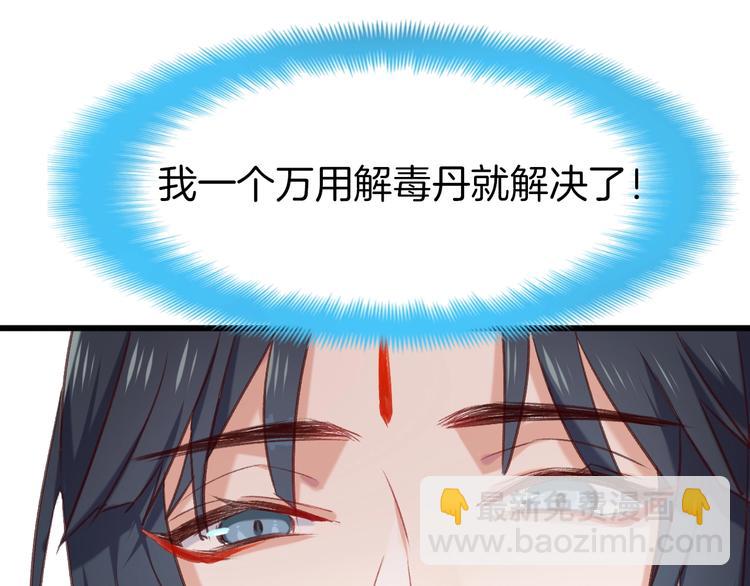 第3话 一顿操作猛如虎(1/3)-第4话
