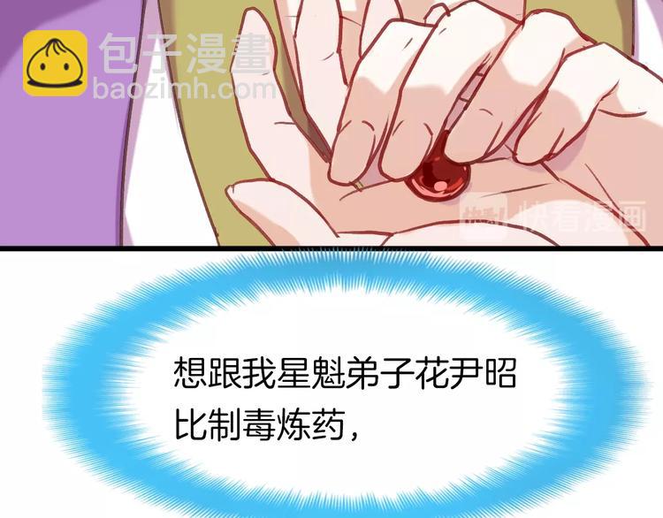 第3话 一顿操作猛如虎(1/3)-第4话