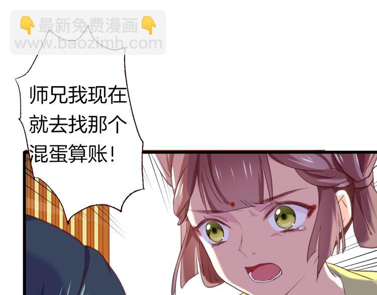 第3话 一顿操作猛如虎(1/3)-第4话