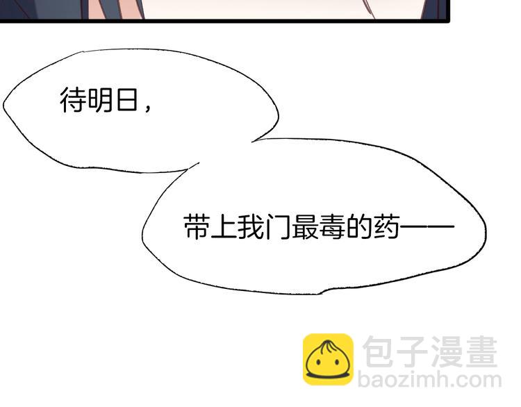 第3话 一顿操作猛如虎(1/3)-第4话