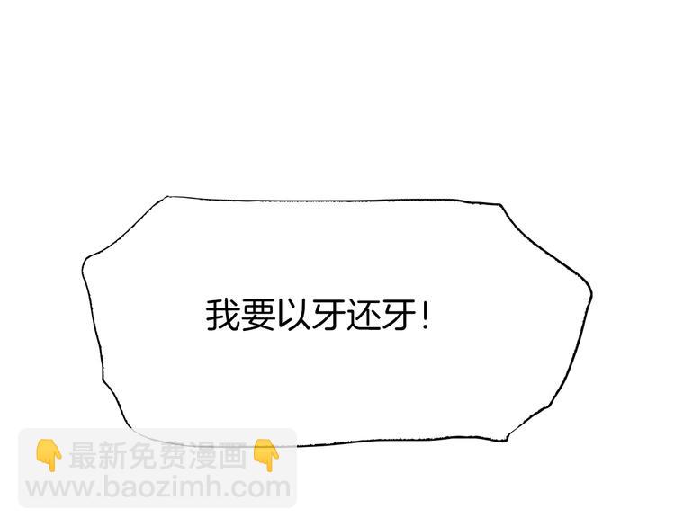 第3话 一顿操作猛如虎(1/3)-第4话