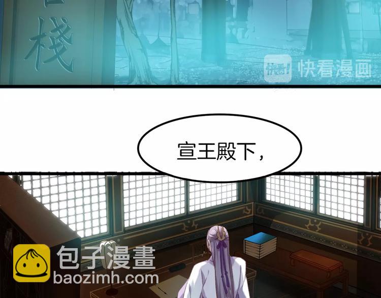 第3话 一顿操作猛如虎(1/3)-第4话