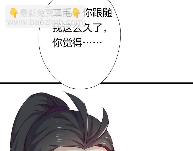 第3话 一顿操作猛如虎(1/3)-第4话