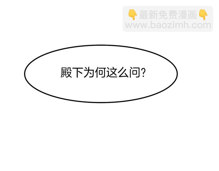 第3话 一顿操作猛如虎(1/3)-第4话