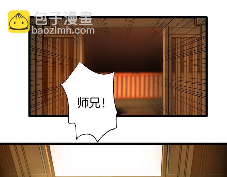 第3话 一顿操作猛如虎(1/3)-第4话