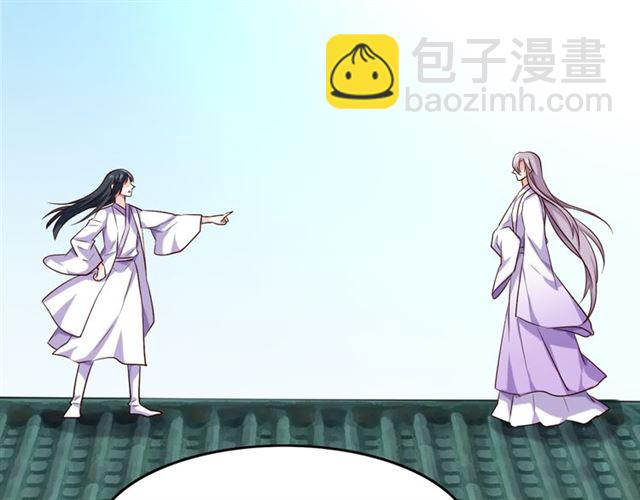 第28话 &ldquo;友谊&rdquo;升级(1/2)-第32话
