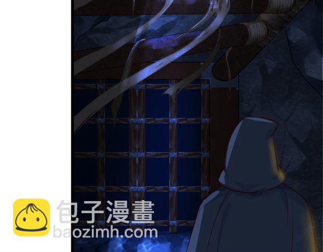 第28话 &ldquo;友谊&rdquo;升级(1/2)-第32话