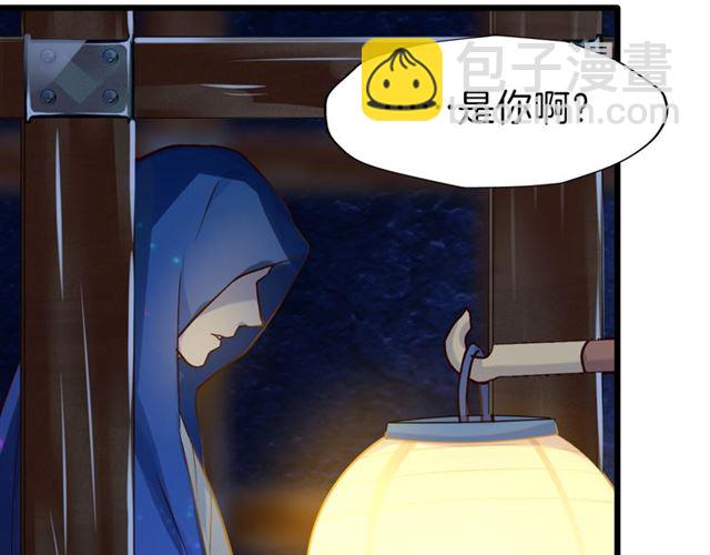 第28话 &ldquo;友谊&rdquo;升级(1/2)-第32话