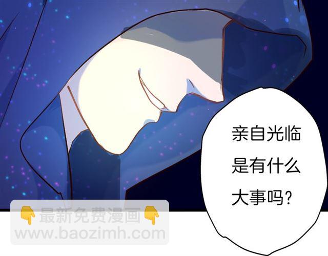 第28话 &ldquo;友谊&rdquo;升级(1/2)-第32话