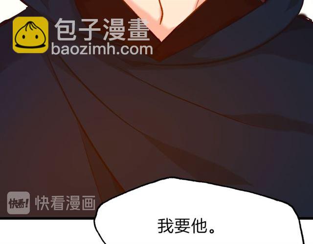 第28话 &ldquo;友谊&rdquo;升级(1/2)-第32话
