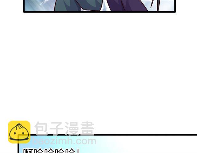 第28话 &ldquo;友谊&rdquo;升级(1/2)-第32话