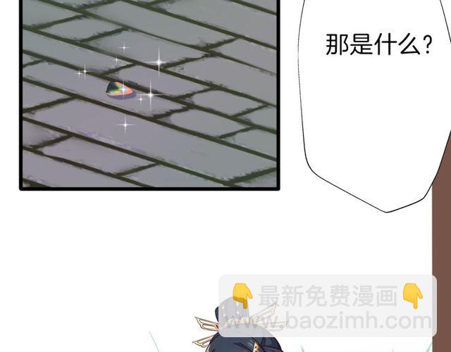 第30回 假戏真做(1/2)-第34话