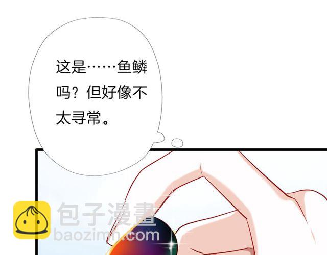 第30回 假戏真做(1/2)-第34话