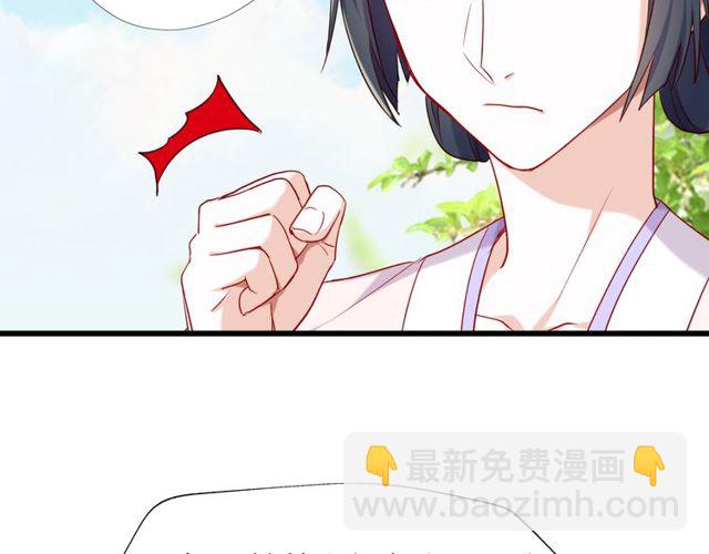 第30回 假戏真做(1/2)-第34话