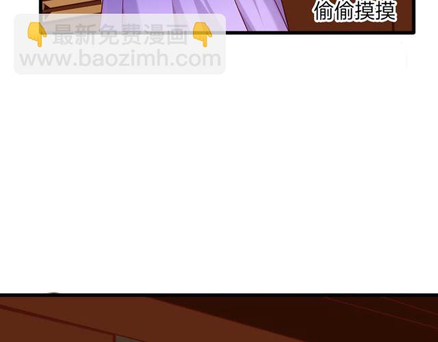 第30回 假戏真做(1/2)-第34话