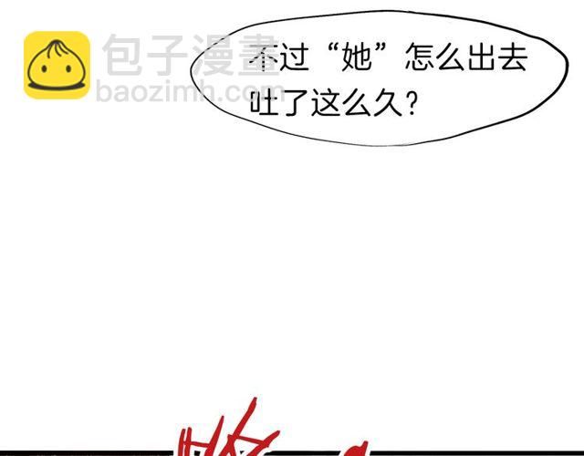 第30回 假戏真做(1/2)-第34话