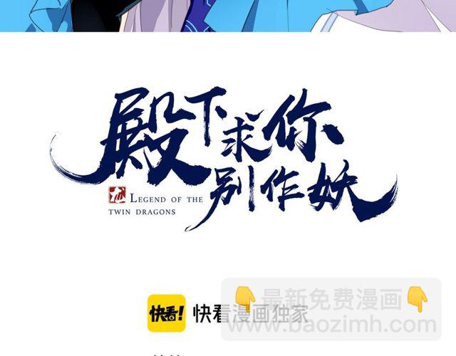第30回 假戏真做(1/2)-第34话