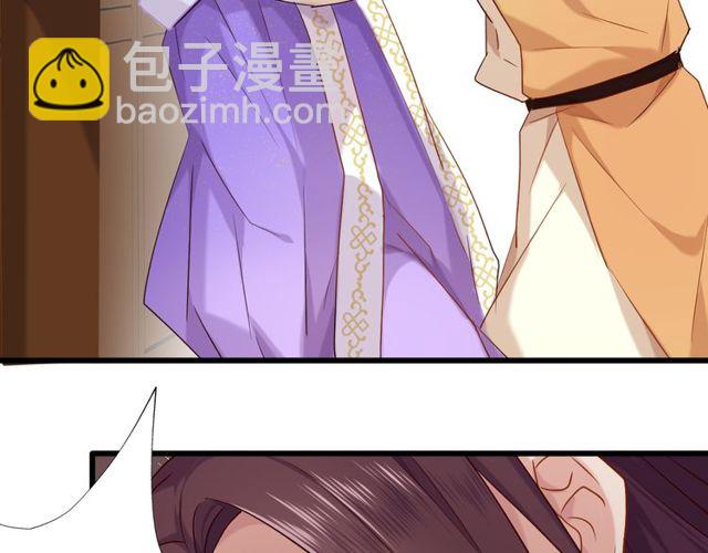 第30回 假戏真做(1/2)-第34话