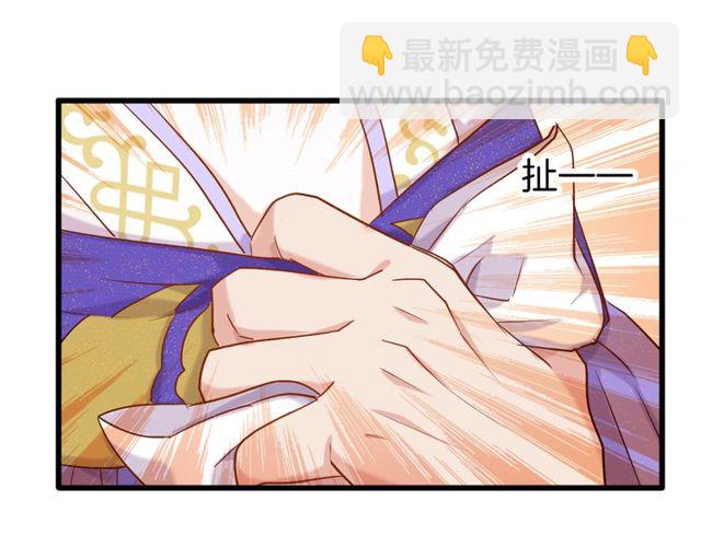 第30回 假戏真做(1/2)-第34话