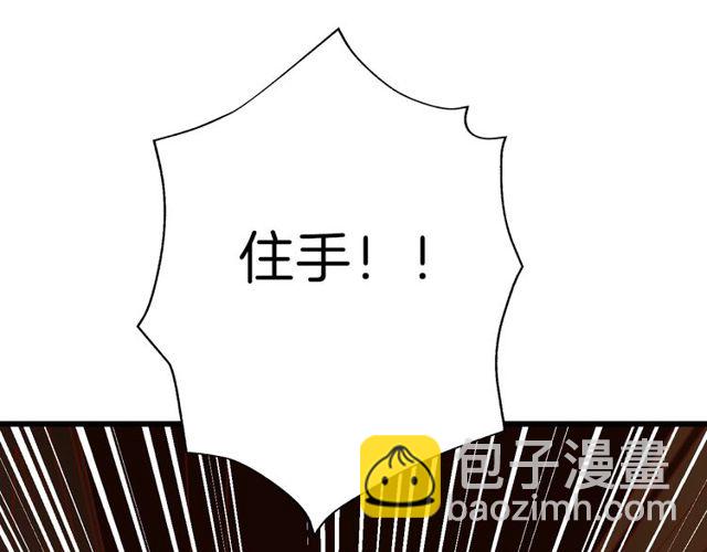 第30回 假戏真做(1/2)-第34话