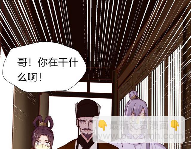第30回 假戏真做(1/2)-第34话