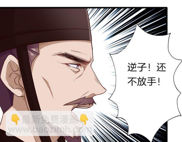 第30回 假戏真做(1/2)-第34话
