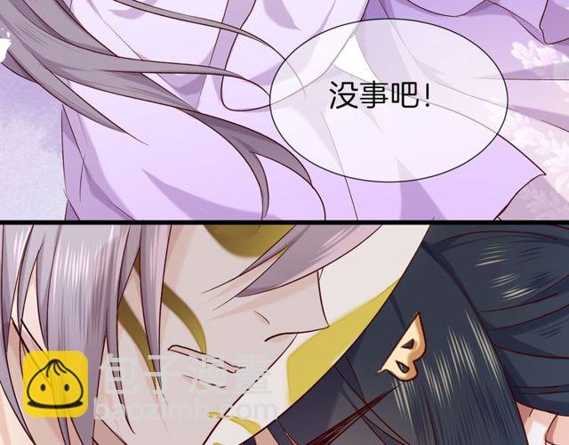 第30回 假戏真做(1/2)-第34话