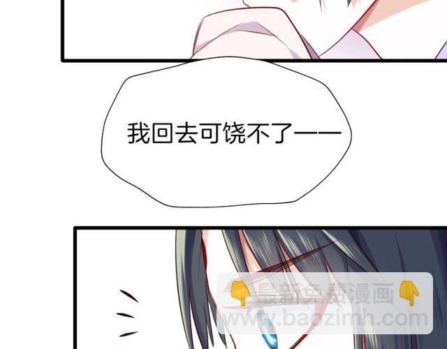 第30回 假戏真做(1/2)-第34话