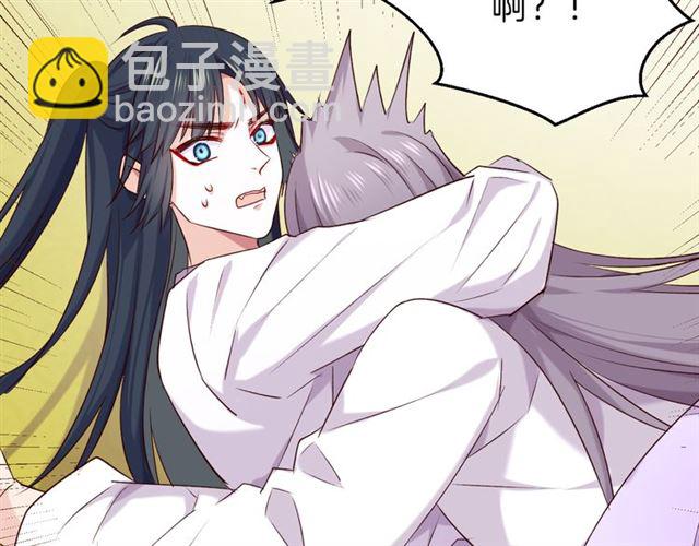 第32话 同床共寝(1/2)-第36话