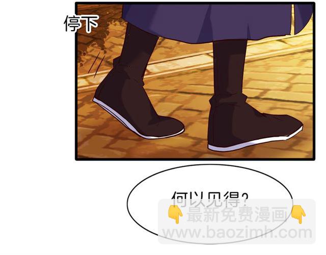 第32话 同床共寝(1/2)-第36话