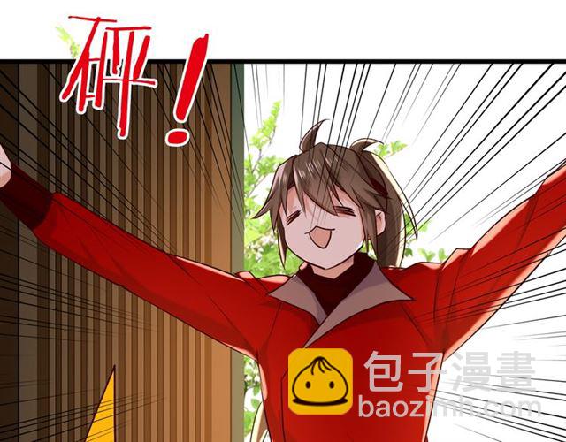 第32话 同床共寝(1/2)-第36话