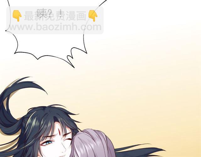 第32话 同床共寝(1/2)-第36话