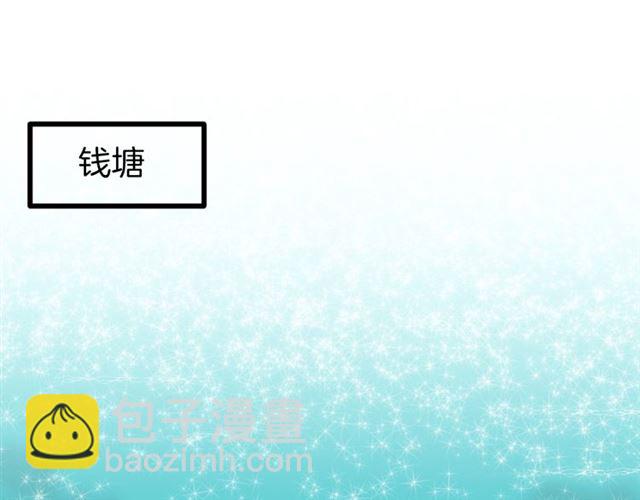 第33话 新的旅程(1/2)-第38话