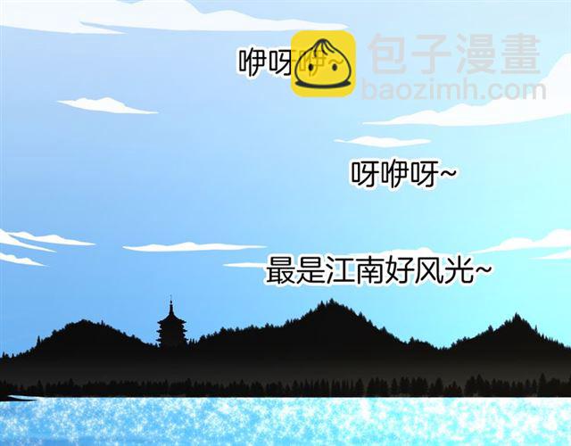 第33话 新的旅程(1/2)-第38话