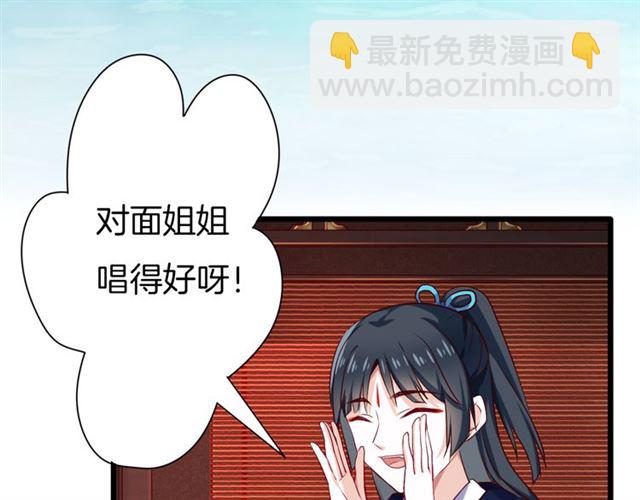 第33话 新的旅程(1/2)-第38话