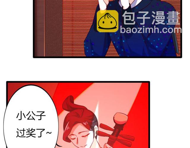 第33话 新的旅程(1/2)-第38话