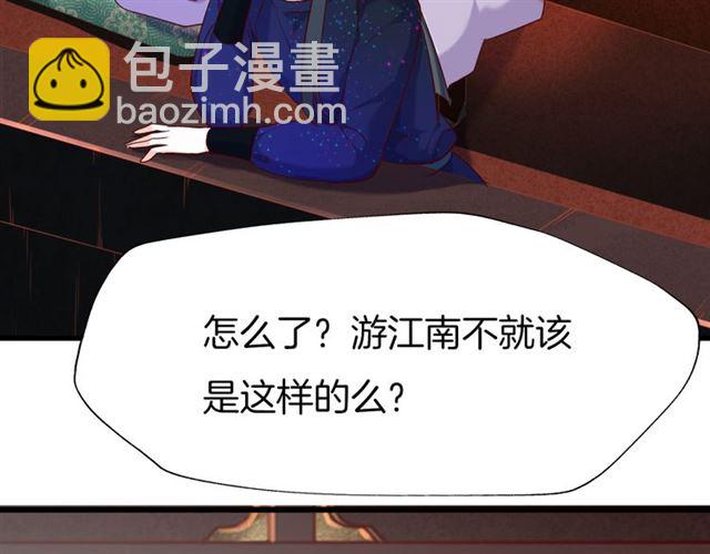 第33话 新的旅程(1/2)-第38话