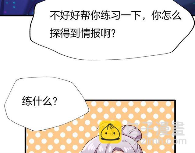 第33话 新的旅程(1/2)-第38话