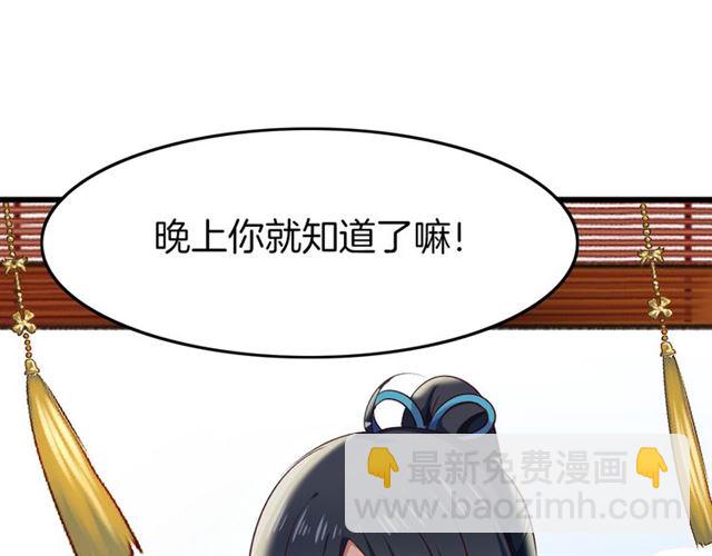 第33话 新的旅程(1/2)-第38话
