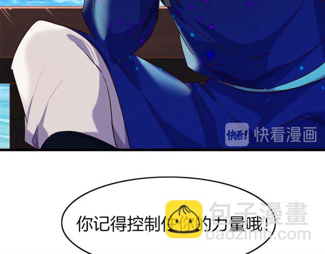 第33话 新的旅程(1/2)-第38话