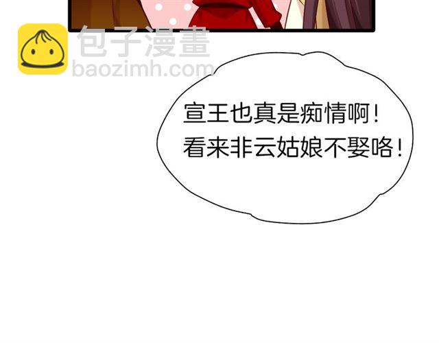 第33话 新的旅程(1/2)-第38话