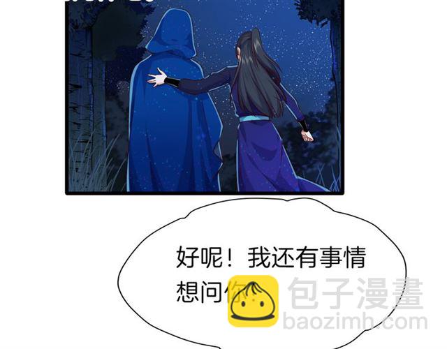 第35话 选择(1/2)-第40话