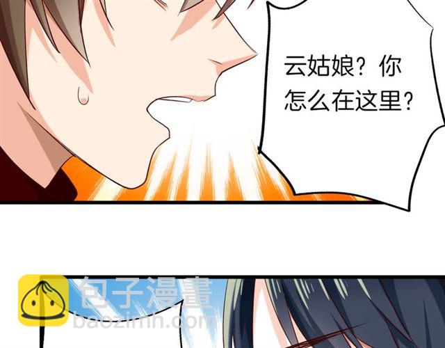 第37话 误会(1/2)-第42话