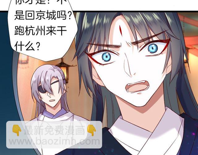 第37话 误会(1/2)-第42话