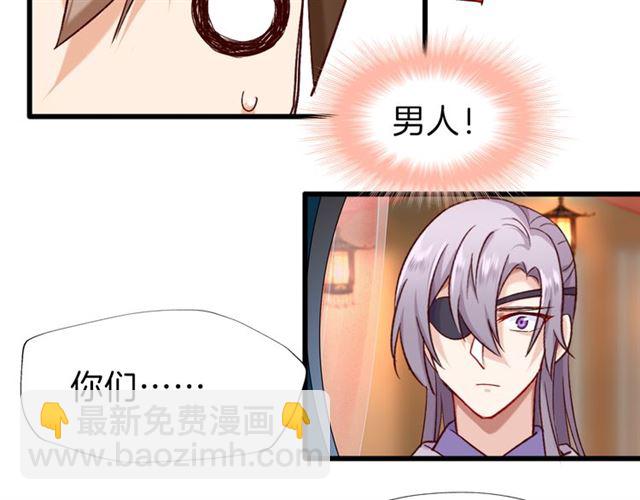 第37话 误会(1/2)-第42话