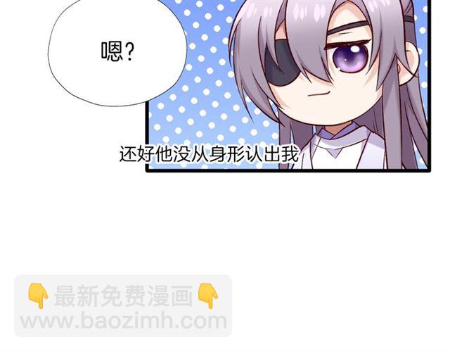 第37话 误会(1/2)-第42话