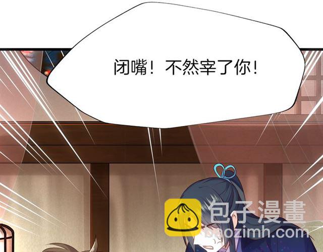 第37话 误会(1/2)-第42话